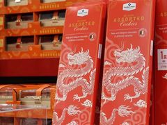 -山姆会员商店(邻瑞广场店)