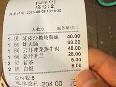 -海鲜街菜馆(海珠南路店)