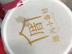 -厝内小眷村(东二环泰禾店)