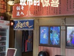 -星空密室·精选(天一豪景店)