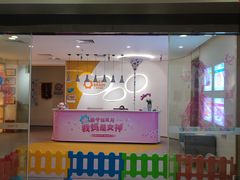 -七田布睿恩全脑早教(梅溪湖新天地步步高店)