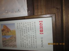 -周南驿文化酒店(开元路店)
