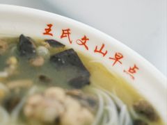 -文山荷鲜居(翠湖店)