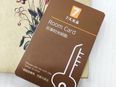 -北京航空航天大学-图书馆