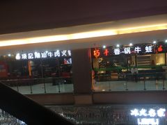-浦东食品城(华诚大厦店)
