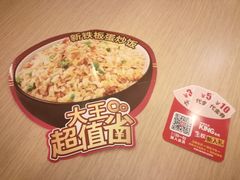 -永和大王(茉莉上新·军博店)