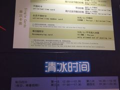 -正佳冰河湾真冰滑冰场