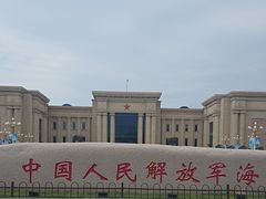 -中国人民解放军海军博物馆