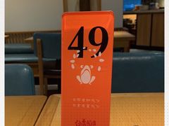 -谷田稻香(佛罗伦萨店)