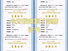 -能力风暴机器人编程中心