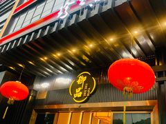 -珍之宝御品·寻味顺德(容桂渔人码头店)