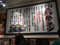 -横浜家系ラーメン壱角家(新宿アルタ裏店)