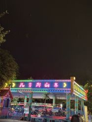 -福州儿童公园