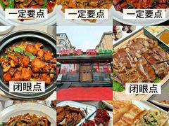 -润泽园饭庄(中山路店)