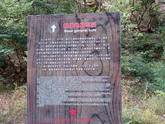 -湖洞水自然风景区