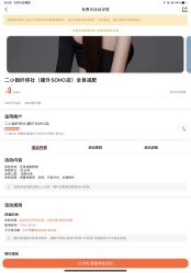 -Hi Skin皮肤管理中心