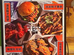 -前进5路汉堡炸鸡(前进五路店)