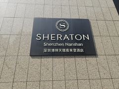 -天瑞轩·粤菜餐厅