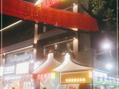 -潮发潮汕牛肉店(永庆坊店)