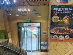 -山西派(桥东街店)