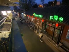 -Sirena海妖日咖夜酒