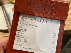 -星平鸡饭·粤菜小炒(印象城旗舰店)