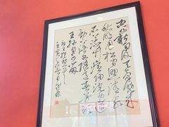 -正德楼果木烤鸭·渔家菜(东港店)