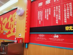 -塔斯汀中国汉堡(白云横滘牌坊店)