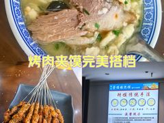 -崇德楼水盆牛羊肉泡馍馆(文艺路店)