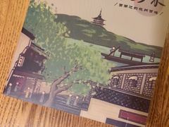-杭百味·大众精选杭帮菜(西湖音乐喷泉店)