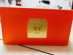 -司乎(大洋百货店)