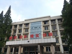 -南京航空航天大学(明故宫校区)