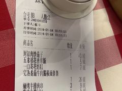 -西贝(华发商都店)