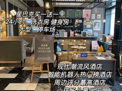 -悦致酒店(长沙黄兴路步行街南门口地铁站店)