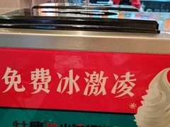 -灶座小锅烀饼·铁锅炖(道里店)