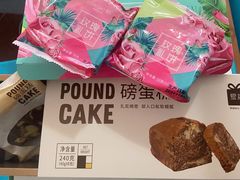 -LOVEGIFT爱礼(八佰伴店)