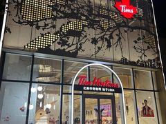 门面-Tims天好咖啡(江干万象城店)