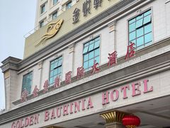 -金悦轩海鲜酒家(南宁店)