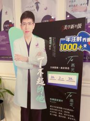 -丽都整形美容医院·全国连锁旗舰店