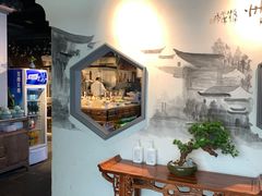 -小菜园新徽菜(溧阳万达店)