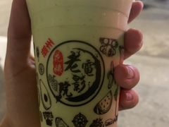 -花姨·老电影院果汁冰(88号店)