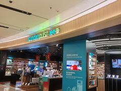 -sundanpulse顺电·脉(海岸城购物中心店)