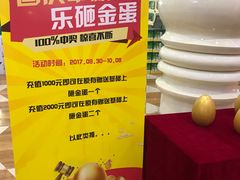 -大唐BINGO主题酒吧互动式KTV(苏宁生活广场店)