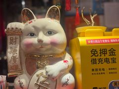 -永兴餐厅(复兴中路店)