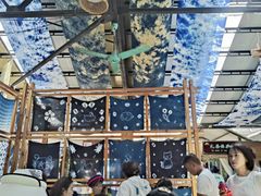 -璞真扎染博物馆