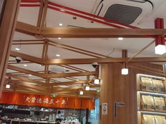 -味千拉面(又一城店)
