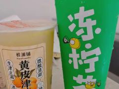 -桂桂茶(恒基名人店)