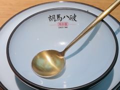 -胡马八破·川菜小馆(高新万达店)