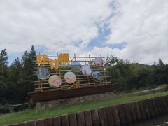 -天目湖松岭竹海漂流