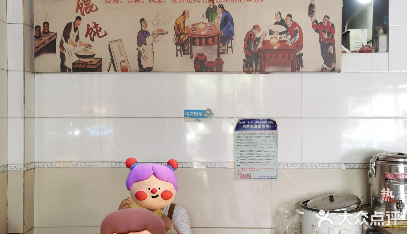 洛阳街头早餐，尝试一下北方馄饨和烫面角